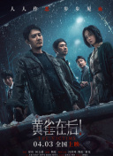 强行挺进赵丽颖的后臀小说